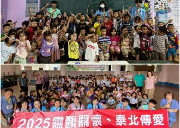 靈醫關懷．泰北傳愛　聖母醫專志工團遠赴海外展現服務熱忱與實踐力