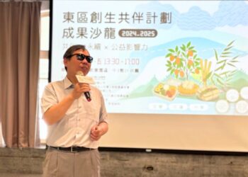 台灣公益聯盟與雲科大簽署綠色碳公益合作    公開東區創生共伴計畫三年成果