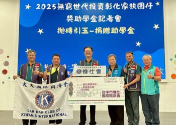 幫助弱勢家扶孩子順利穩定就學  家扶邀請社會大眾愛心資助