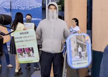 新北風扇衣補助獲熱烈迴響     勞檢處加碼300萬預算     鼓勵符合資格者申請