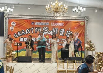 長治鄉公所114年度「GREAT阿爸,𠊎愛您」 模範父親表揚大會活動