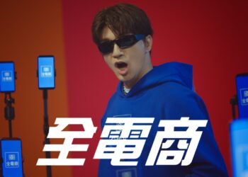知名實體通路電商平台啟動促銷 全聯先生化身「全電商先生」掀話題