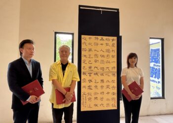 蔣勳義賣書法作品金剛經 助臺南重建企業響應捐助災後復原