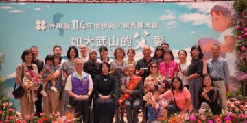 「如大武山的父愛」 屏東縣表揚45位模範父親