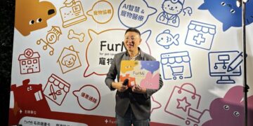 「FurMi 毛孩健康卡」打造全台第一個寵物生態系！整合醫療、美容、購物、金融，結合AI科技  為毛家庭打造更優質及便利的生活！
