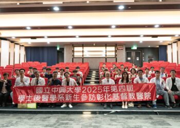 彰基攜手中興大學醫學院深度交流  傳承醫療使命、落實在地關懷