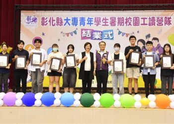 彰化縣大專青年暑期工讀營隊結業式  同學把寶貴經歷轉變為灌溉成長養分。