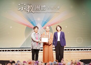 宗教團體表揚大會 屏東縣南海寺獲獎