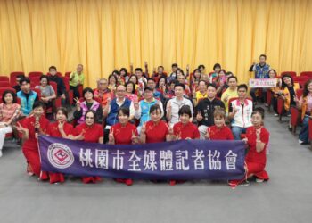 桃園市全媒體記者協會慶祝九一記者節暨第三屆公益奉獻表揚大會 隆重登場