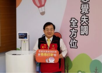 凱旋醫院導入 AI 機器人 穩控思覺失調症助病友回歸生活