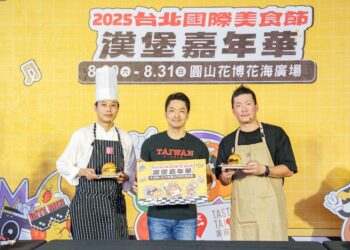 「2025台北國際美食節」系列活動起跑!漢堡嘉年華集結50家超人氣店家    打造夏日味蕾饗宴