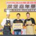 「2025台北國際美食節」系列活動起跑!漢堡嘉年華集結50家超人氣店家    打造夏日味蕾饗宴