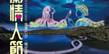 硬體設施煥然一新 宜蘭情人節8/29將在龍潭湖登場