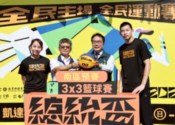 2025總統盃3×3籃球賽南區預賽登場　推升全民運動新風潮