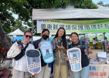 資源循環再利用  使用循環杯輕鬆減廢拿好康