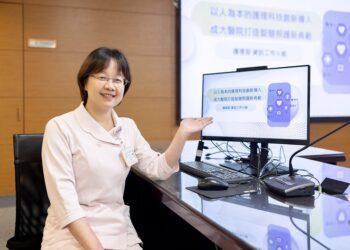 成大醫院成就AI照護典範　以人為本創新科技護理