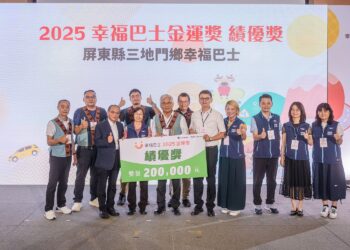 屏東縣原鄉接駁獲肯定   三地門幸福巴士奪交通部金運獎