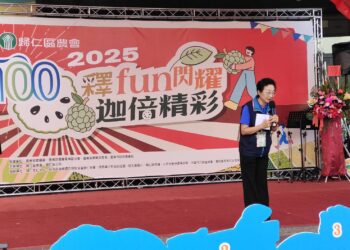 歸仁區農會釋迦節舉辦 114年度模範農民表彰