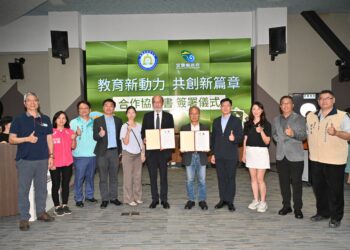 注入教育新動力 宜蘭縣與國家教育研究院簽署教師專業成長MOU