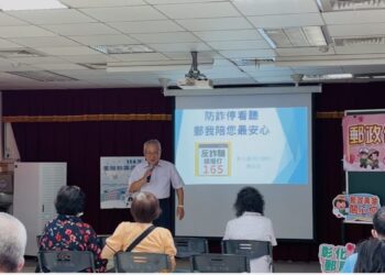 彰化郵局辦理「114年金融知識講座」  面對疑似詐騙案件應冷靜查證