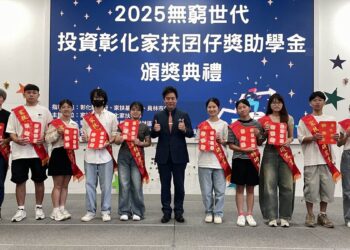 影音/2025無窮世代 凝聚社會力量   點亮家扶兒少未來夢想