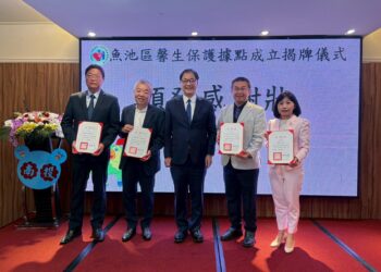 南投成立第5個馨生保護服務據點  鄭銘謙:「在地扎根、溫暖守護」