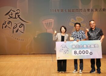 第七屆銀閃閃音樂展演 超過700位長者展現舞台魅力