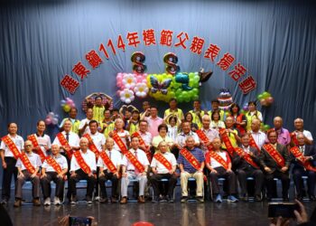 羅東鎮公所表揚模範父親  黃天來等23人接受表揚