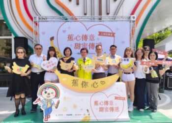 農糧署攜手7-ELEVEN　「蕉心傳意、甜蜜傳遞」