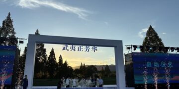 青春綻放茶鄉—「武夷正芳華」茶園文化季暨兩山青年嘉年華