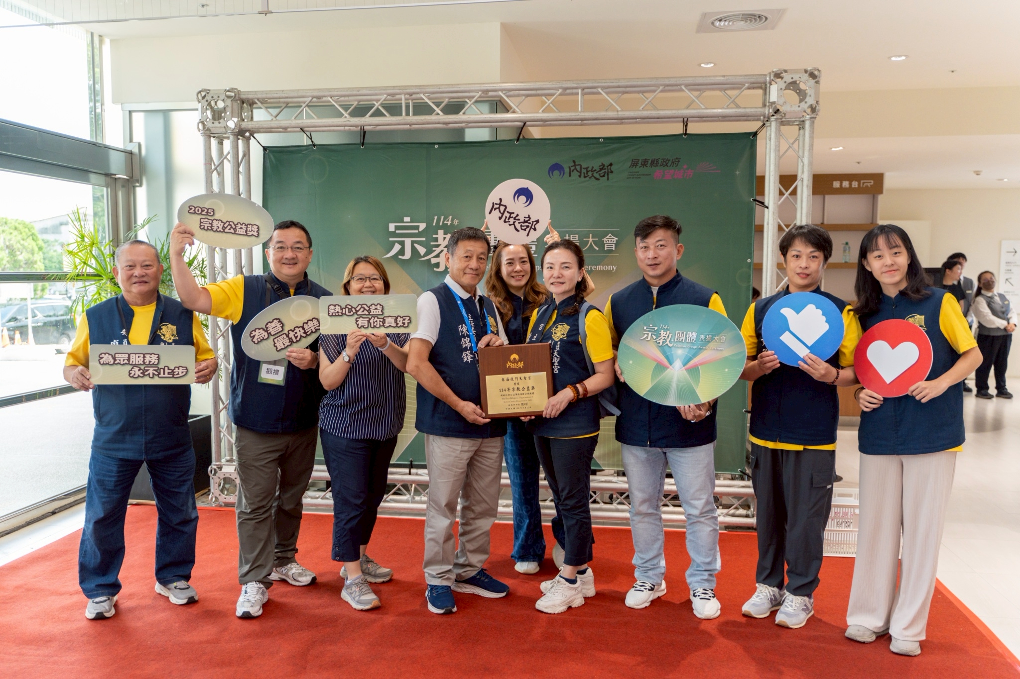 東海龍門天聖宮獲台東縣政府肯定與推薦，為台東再度拿下『績優宗教團體』獎，也創下台東唯一四連霸紀錄。