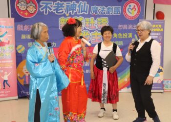 不只照護更是陪伴!新北失智長輩上台演戲     證明即使失智也能活出精彩