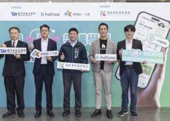 高雄數位教育新模式打造減碳永續學習　票交所x iPASS一卡通x Hahow好學校合作