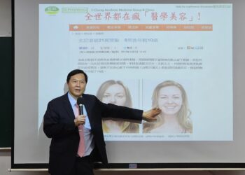 產業如何避開關稅風暴 藝群集團董座王正坤成大企管顧問班揭露供應鏈新戰略