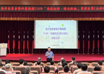 海洋委員會舉辦「海廉拓新‧陽光領航」專案宣導 打造廉能透明政府新文化