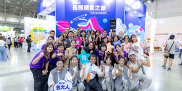 長照界年度盛事！包大人摘星之旅頒獎典禮星光閃耀 街舞＋提拉密舒健康操擦火花！銀髮熟齡全員動起來