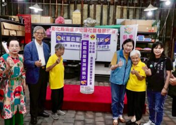 彰縣府遠距健康照護再拓點 在埔鹽社區成立第36個遠距照護站