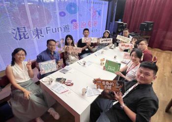 2025北市大安區單身聯誼活動 混東Fun遊繽紛夏戀