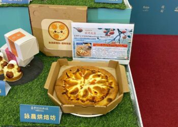 「橘烤披薩」口感濃郁    青農黃向陽奪臺灣水果之星烘焙甜點競賽「優選獎」