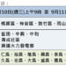 別忘了儲水! 高雄「10地區」9/10上午9點起停水39小時