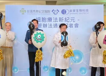 影音/彰濱秀傳深耕細胞治療  與與尚寧生技攜手照顧弱勢患者