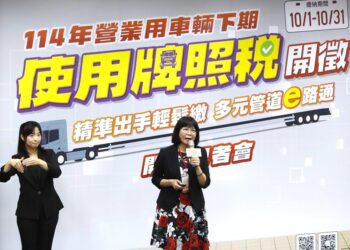 114年營業用車輛下期使用牌照稅開徵  逾29萬輛六都占比87%