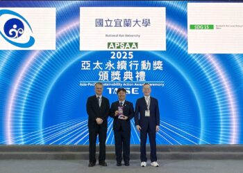 深耕生物多樣性獲肯定   宜蘭大學奪2025 APSAA亞太永續行動獎銀獎