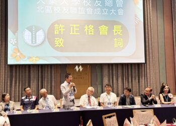 大葉北區校友聯誼會成立  許正格擔任首任會長