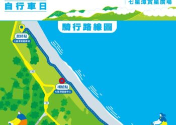 花蓮「山海騎遇記」即日起開放報名  親子、寵物一起玩七星潭