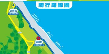 花蓮「山海騎遇記」即日起開放報名 親子、寵物一起玩七星潭