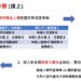 不只貓狗     非犬貓寵物也能登記     新北推新制     盼降低走失與棄養     前500名送新北幣300點