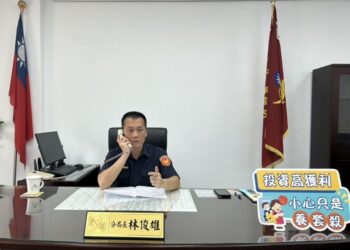潮警分局長警廣連線宣導「假中獎詐騙」