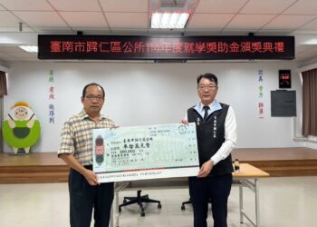 歸仁區114年就學獎助金頒獎典 禮圓滿完成場面溫馨