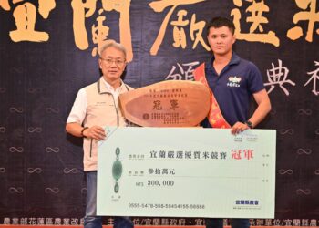 宜蘭嚴選優質米競賽   冬山鄉農會劉耀群奪冠